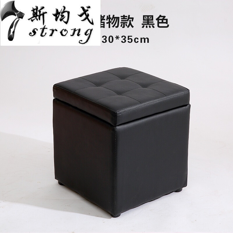 客厅小凳子储物简约布艺换鞋矮凳防滑收纳方凳矮墩子凳 黑色储物皮凳