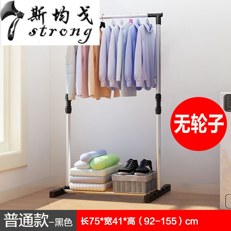 简易晾衣架落地单杆式晒衣架升降折叠室内外阳台凉挂衣架衣服架子_6_2 普通款黑色无轮子
