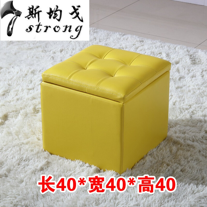 皮凳子收纳凳可坐简约现代穿鞋凳家用沙凳口换鞋凳 柠檬黄（大号）PU面料