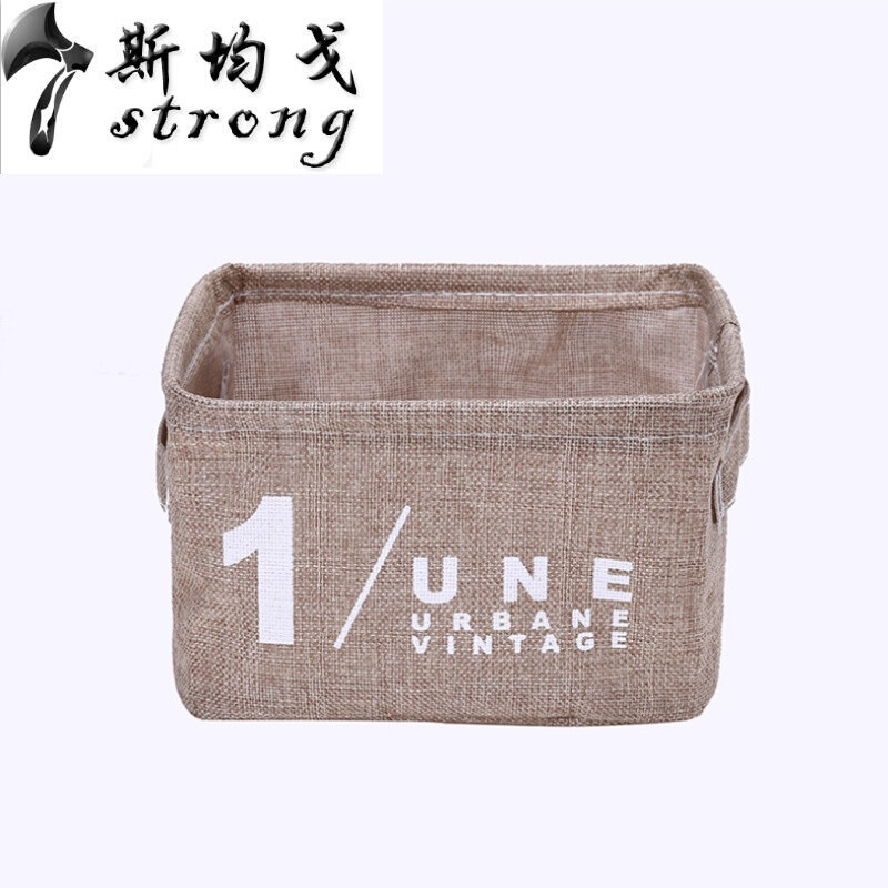 收纳筐棉麻杂物玩具储物小篮子桌面收纳盒便携手提布艺防水整理框_8_1 1号卡其色