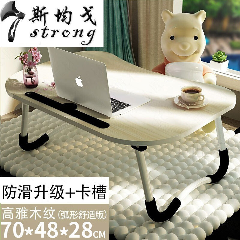 床上书桌折叠桌电脑桌寝室多功能懒人简约宿舍神器笔记本 木纹+卡槽（加大可放键盘）