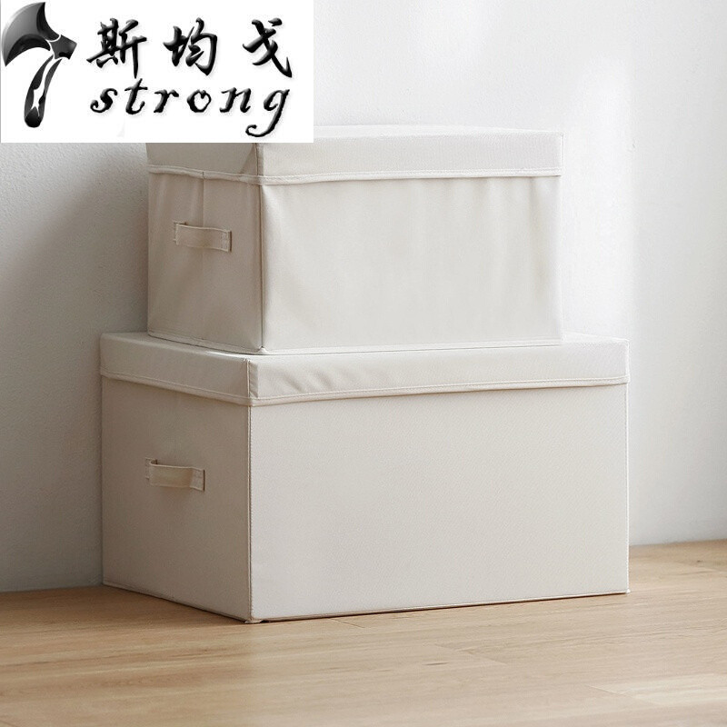 收纳箱布艺牛津布衣服收纳箱大号玩具整理箱储物箱米白色 默认颜色
