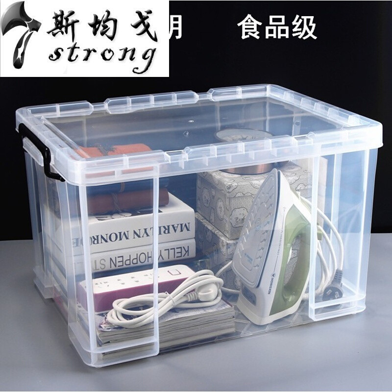 透明收纳箱塑料箱子储物箱收纳盒衣服整理箱大号有盖衣物收纳框三件装【100升3个】加厚高透明_4 两件装[60升2个]
