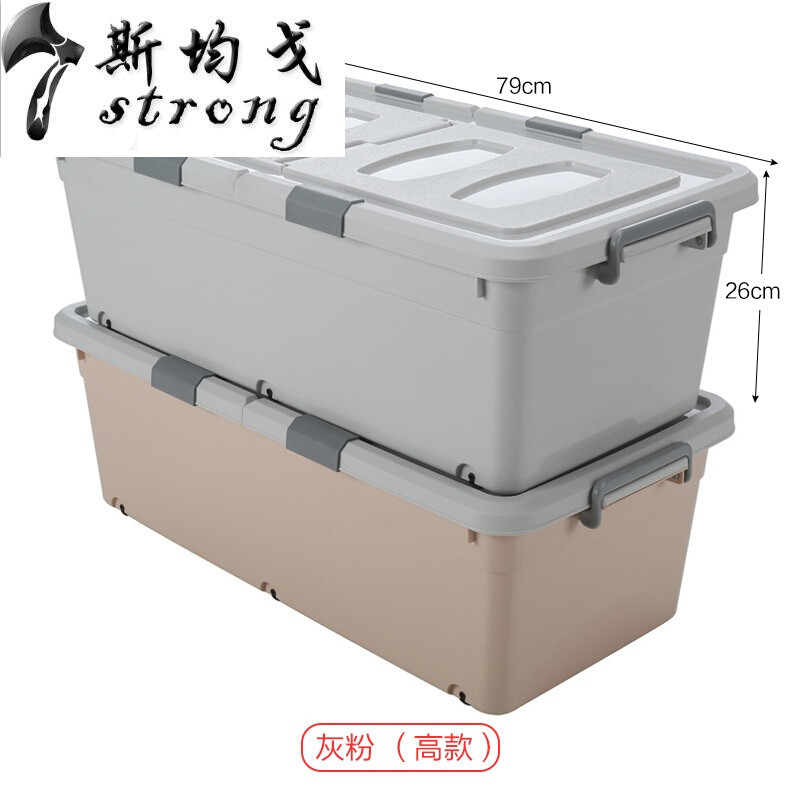 扁平床底收纳箱特大号抽屉式衣服储物盒床下整理箱塑料清仓三件套蓝色（高款）特大号2个装_1 粉+灰（高款）