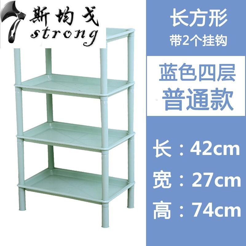 厨房置物架水果蔬菜架厨房用具用品收纳架转角储物架塑料落地层架_55_7 北欧蓝8117大号
