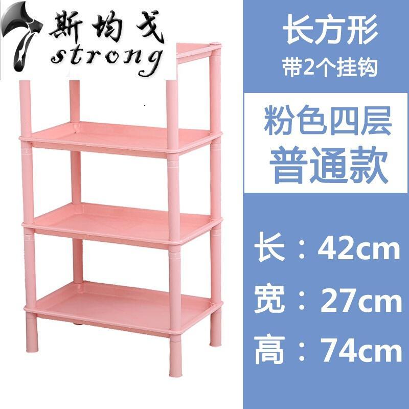 厨房置物架水果蔬菜架厨房用具用品收纳架转角储物架塑料落地层架_55_7 北欧粉8119大号