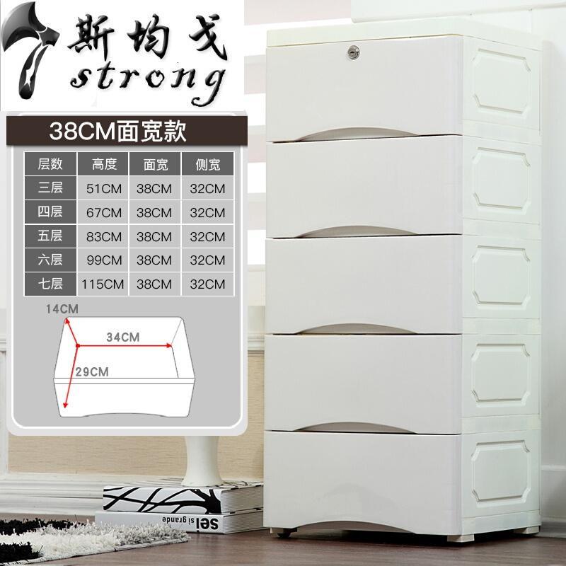 加厚特大号多层抽屉式收纳柜子儿童宝宝衣柜五斗塑料整理箱储物柜_3_6_0 卡其色38面宽-浅卡其色