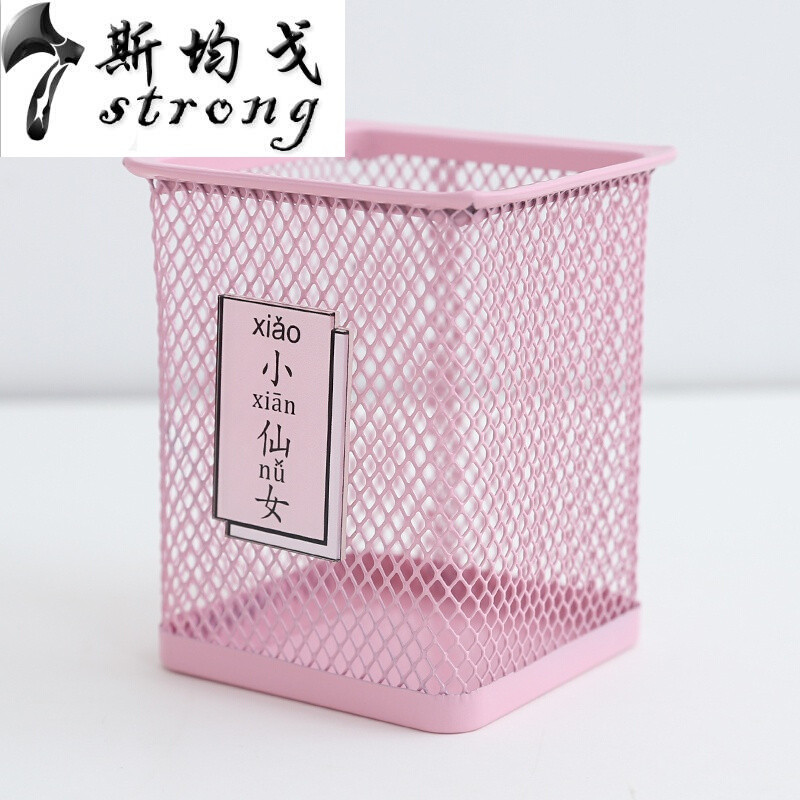 创意时尚可爱韩版学生小清新创意桌面办公收纳盒文具桌面摆件 方形小仙女