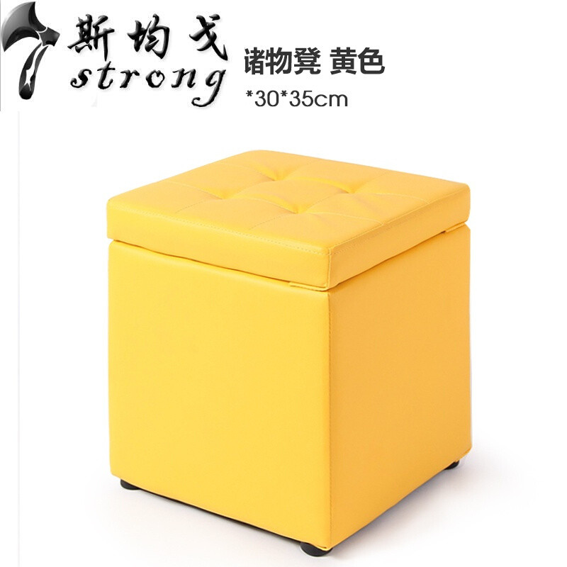 创意皮凳子试衣间换鞋凳子沙凳厅穿鞋凳大空间储物凳收纳凳小号方凳米色27*27*27不储物 小号储物凳黄色30*30*35储物