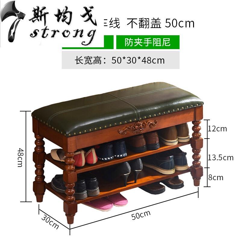 美式全实木换鞋凳进储物凳鞋架换鞋凳鞋柜试鞋凳欧式穿鞋凳口白色+樱拉扣翻盖120*35*48_1 樱+军绿车线不翻盖50*30*48全实木