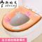 马桶垫坐垫加厚抗菌冬天通用保暖防水家用垫圈毛绒粘扣式坐便器套_6_3_6 法兰绒(拉链款)橘色