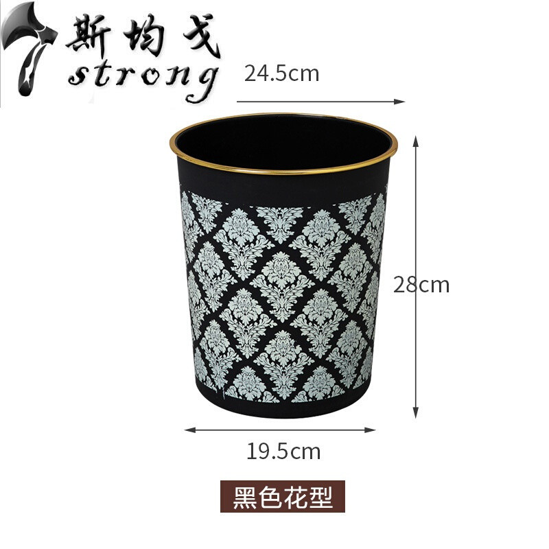 家用无盖垃圾桶卫生间厨房办公室客厅浴室塑料手提废纸纸篓大号四叶 大号黑色花型