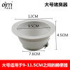 堵臭器 白色 大号堵臭器（3个装）