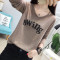 春秋装2018韩版长袖上衣服宽松显瘦秋衣女士外穿打底衫潮_5 XL 杏色【PAris字母款】