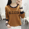 秋季上衣女2018秋装打底衫女长袖宽松衣服女装百搭韩版潮_2 XL-建议121-135斤 8589卡其