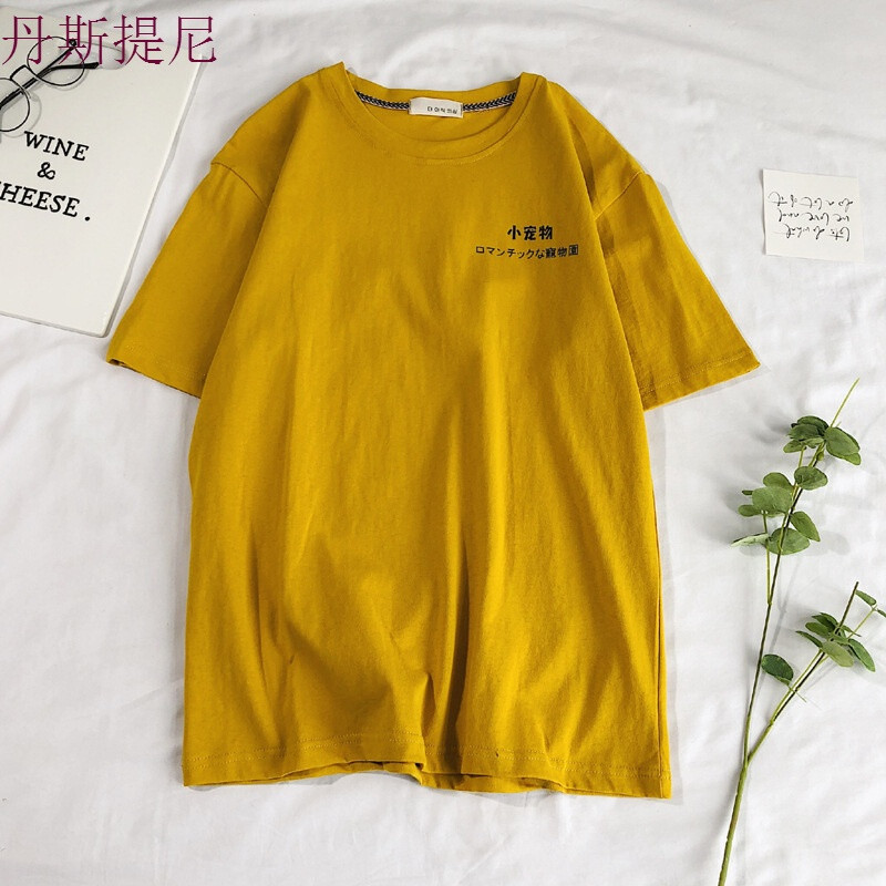 2018夏季新款情侣印花短袖T恤男士加肥大码半袖衣服韩版潮流男装_1 2XL175-190斤 黄色