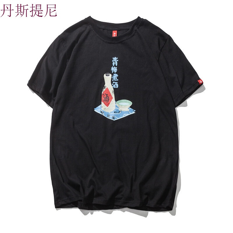 东京衣柜男装夏季新款创意印花T恤韩版潮流青年百搭休闲短袖体恤 2XL 黑色