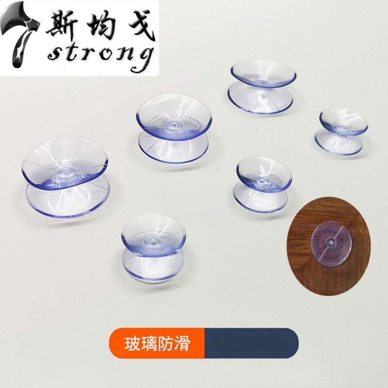 桌面玻璃固定防滑垫片双面吸盘胶垫茶几红木餐桌台面透明软胶脚垫_1 直径3.5厘米厚/12粒装