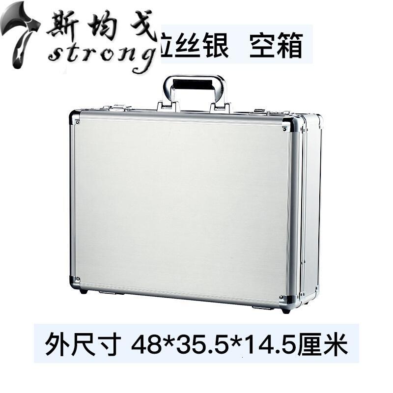 手提式密码箱铝合金箱子装文件收纳盒小型木工产品示范工具箱大号_2 大号-拉丝银