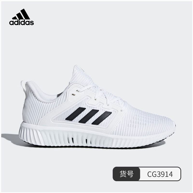 阿迪达斯男鞋彭于晏climacool夏季透气镂空清风跑步鞋CG3916 CG3914 41