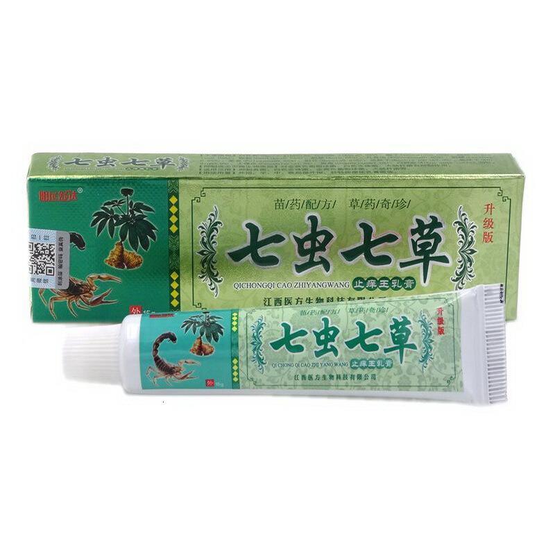 买3赠1买5送2明尼舒达七虫七止痒王乳膏七虫七抑菌软膏_6
