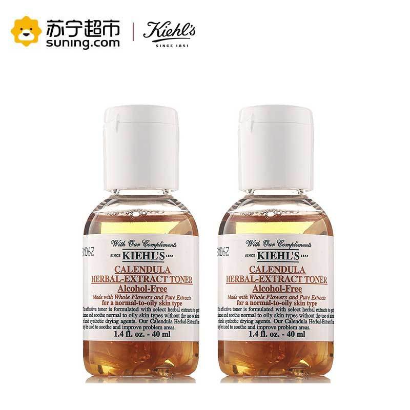 科颜氏 金盏花爽肤水 40mL*2