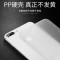 卡斐乐(cafele)苹果x手机壳iphone8/7/6s/6/plus保护套 超薄微磨砂半透明硬壳防滑防指纹纯色 【透白色】iphone6p/6sPlus通用
