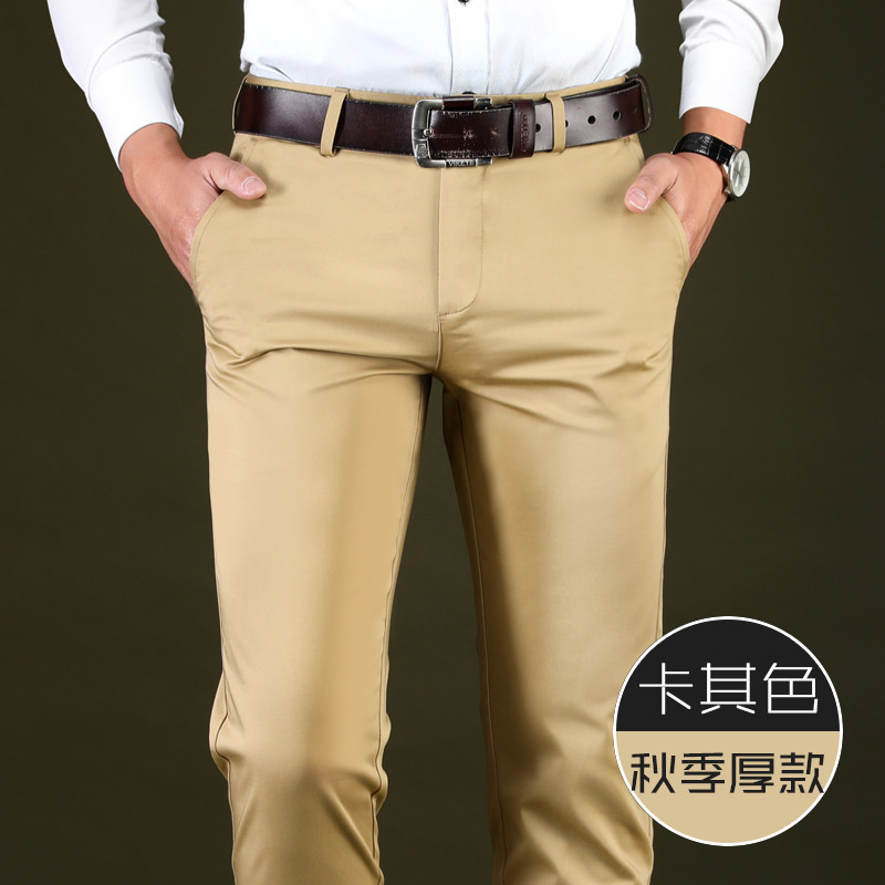 金盾(KIN DON)新款裤子男秋冬厚款男士直筒商务休闲裤 男修身男士西裤弹力冬季黑色长裤休闲裤男 西裤男 30(2尺3) 金盾休闲裤h6703【卡其色】