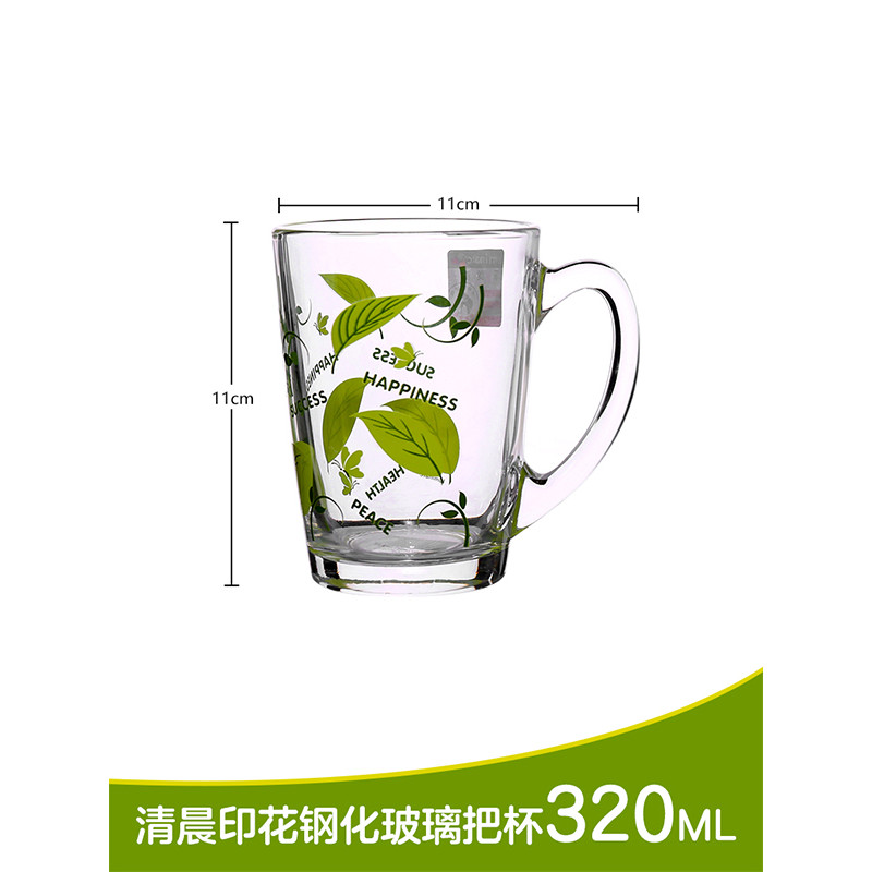 乐美雅钢化玻璃耐热玻璃杯牛奶杯清晨情侣把杯印花情侣水杯办公泡茶杯清晨把杯系列 清晨印花钢化玻璃把杯320ML1只
