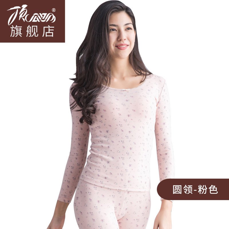 顶瓜瓜舒绒秋冬保暖内衣套装女舒绒中厚秋衣秋裤清新印花顶呱呱 160 粉色印花-87047