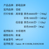 碧砚(BiYan)适合佳能C3320墨盒iR-ADV粉盒C3325粉筒3330L粉仓3320L黑色npg-67 【低容量】一套四色