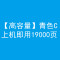 碧砚(BiYan)适合佳能C3320墨盒iR-ADV粉盒C3325粉筒3330L粉仓3320L黑色npg-67 【高容量】青色C上机即用19000页