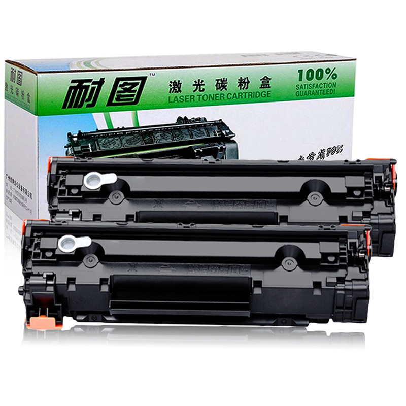 耐图 佳能CRG328易加粉硒鼓适用Canon MF4752 MF4770n MF4820d MF4830d碳粉盒 墨盒 CRG-328易加粉硒鼓2个