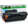 耐图 佳能CRG328硒鼓 适用Canon MF4452 MF4752 MF4770n MF4870dn碳粉盒 墨盒 硒鼓3个