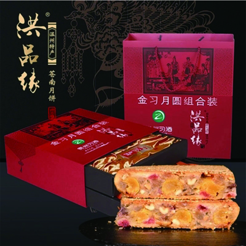 洪品缘金习月圆（900g月饼+100ml习酒×2瓶）HP004