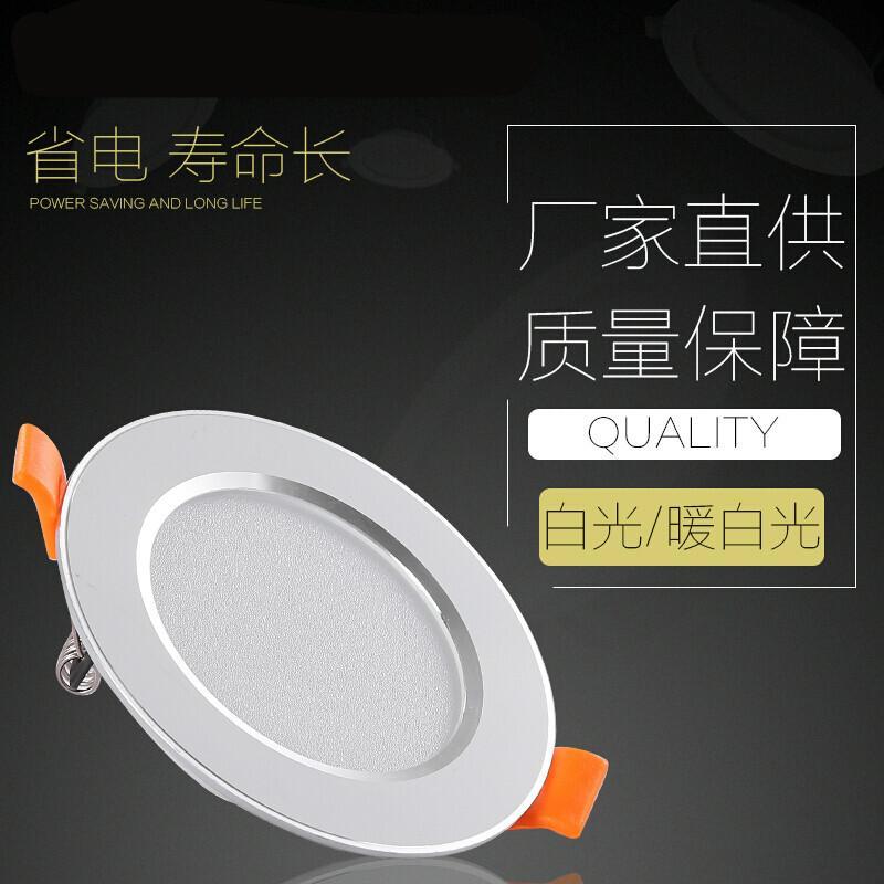 led2.5寸筒灯嵌入式3w客厅4寸7.5公分5w7w9w12w佛山室内天花_2 5寸15W白光