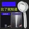 热水器喷头淋浴喷头花晒德国铜负离子淋浴器家用热水器太空出水单头蓬头增压洗浴过滤 三档花洒2加密管太空铝