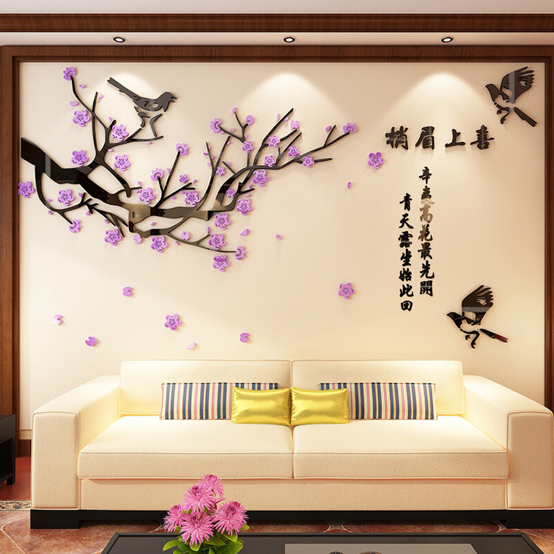舒厅 春梅花立体墙贴卧室电视3D亚克力立体装饰墙贴客厅沙发背景墙饰贴画 浅紫+黑枝-左版特大号宽2.5米*1.4米