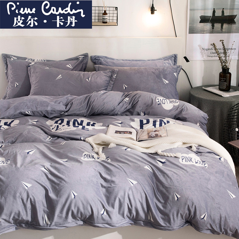 皮尔卡丹(Pierre Cardin)家纺 冬季珊瑚绒四件套双面绒加厚法兰绒天鹅牛奶绒床裙床单被套法莱绒 适用1.5/1.8m床-被套2.0*2.3m 可可浅绿