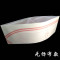 厨师帽子男红边纸帽一次性厨师帽无纺布船帽外卖餐饮纸帽女厨师帽 无纺布红边帽(50)每包L(58-60cm)