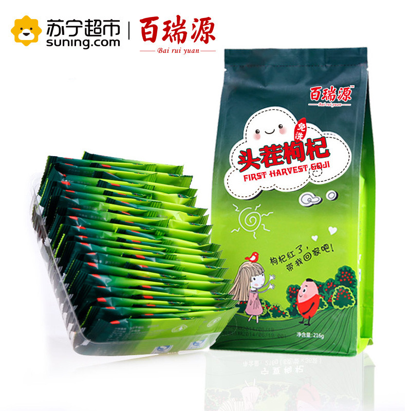 百瑞源宁夏特优级头茬枸杞432g（6g/袋*72袋）