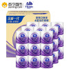 维达蓝色经典卫卷(山茶花香)4层200克×27卷