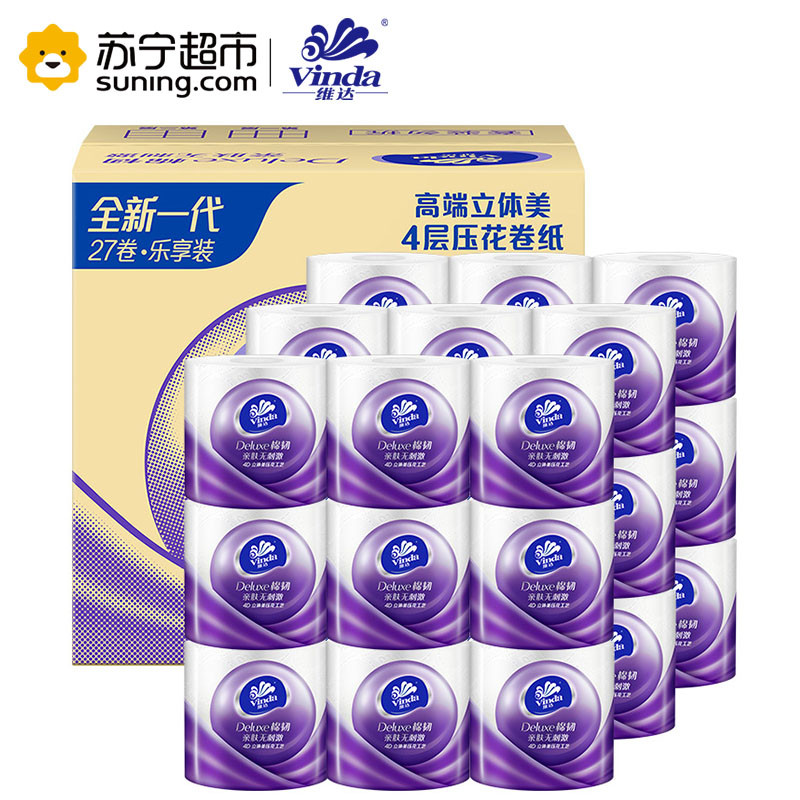 维达蓝色经典卫卷(山茶花香)4层200克×27卷