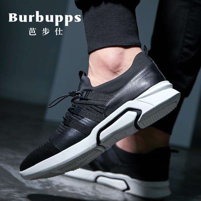 法国品牌Burbupps芭步仕网布2018秋尚新鞋子男潮鞋韩版百搭袜子鞋运动休闲鞋跑步鞋 黑色 43码