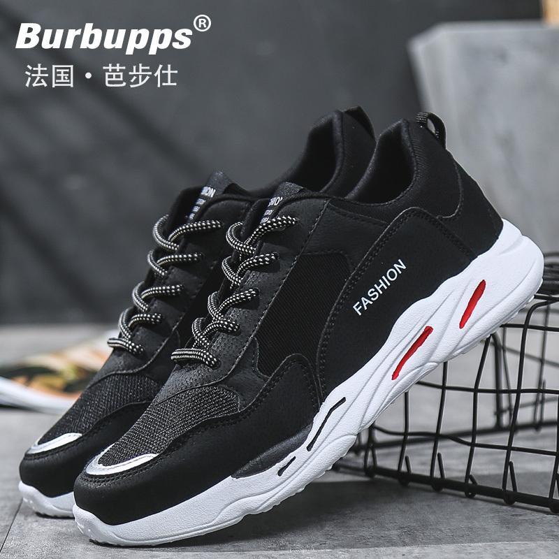 法国品牌芭步仕Burbupps2018秋尚新男鞋韩版潮流鞋男跑步鞋休闲鞋轻便透气网面鞋男生 黑色 42码