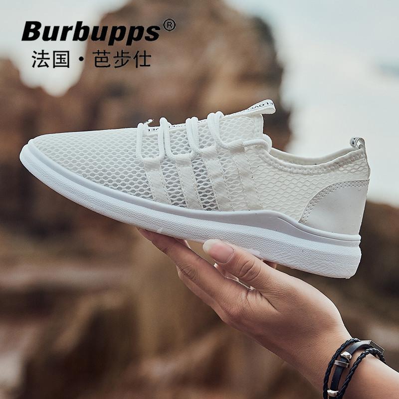 Burbupps/法国芭步仕2018夏季新款轻质网鞋凉鞋户外休闲运动鞋透气男鞋_3 白色 43码