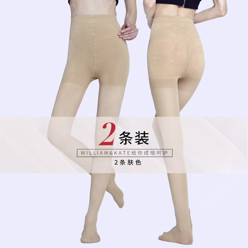 WILLIAM&KATE2双装 80D高腰收腹提臀显瘦天鹅绒连裤袜 均码（身高:150-175cm/臀围:80-110cm） 2肤色