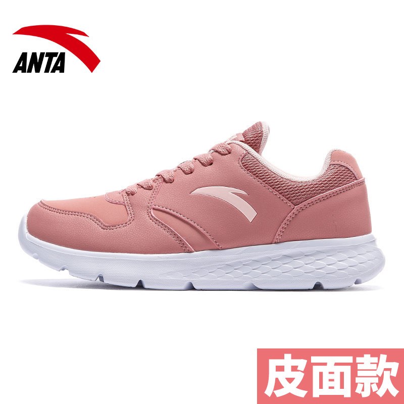 安踏女鞋运动鞋女正品2018秋季新款轻便皮面休闲鞋子健身跑步鞋女 裸粉/婴儿粉/安踏白（革面） 40
