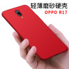 VIPin OPPO R17 手机壳 保护套 （送钢化膜）R17 轻薄微磨砂硬壳 手机套 防摔 防撞 防汗 防滑 蓝色