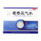 藿香正气水(新包装)_腾药_10ml*10支